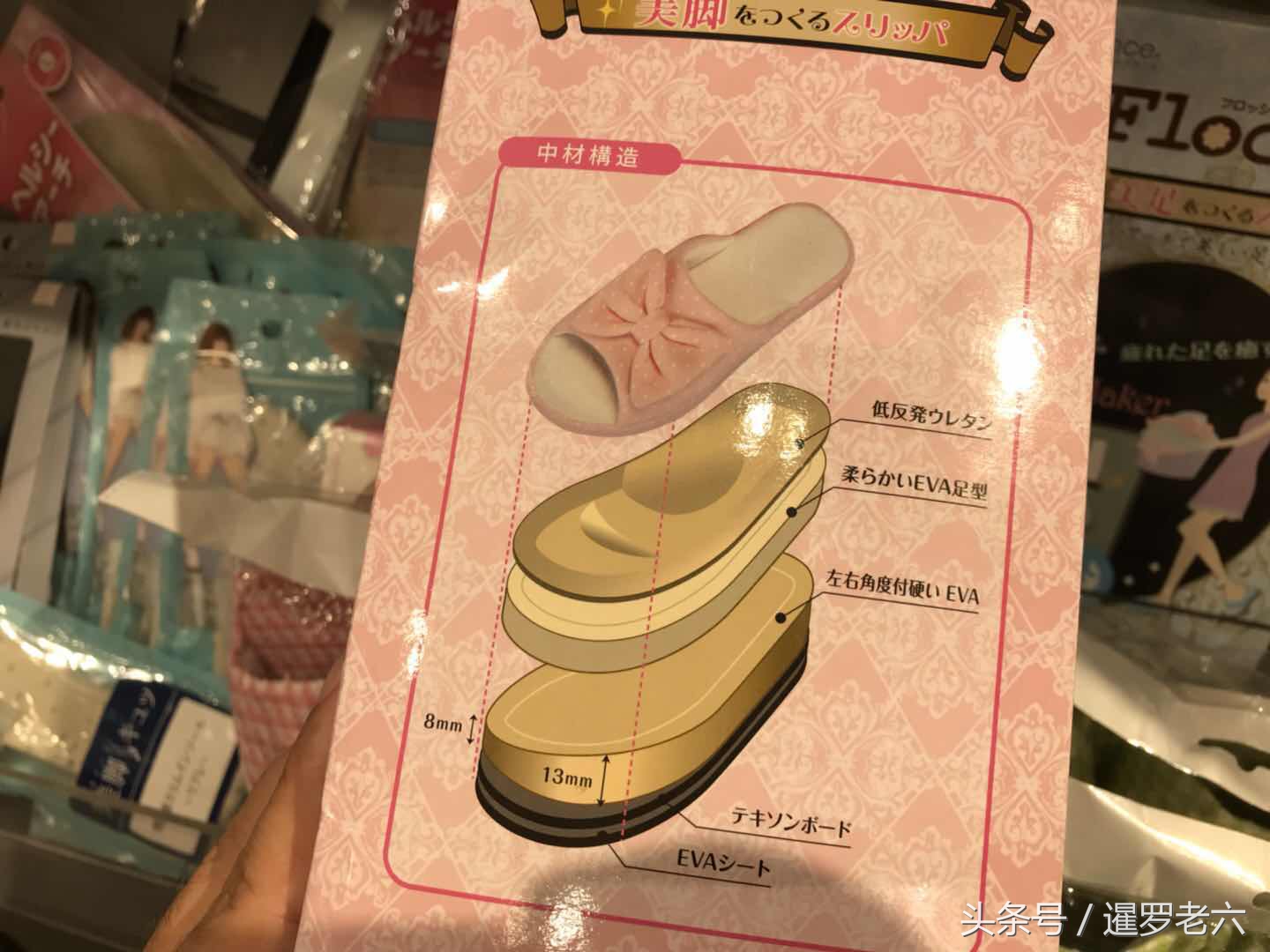 老婆买双拖鞋花7000元,媳妇买拖鞋