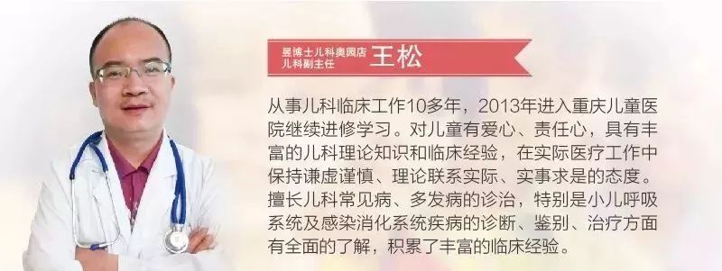 儿童摔到后脑勺几天是危险期,小孩摔到后脑勺什么症状比较危险