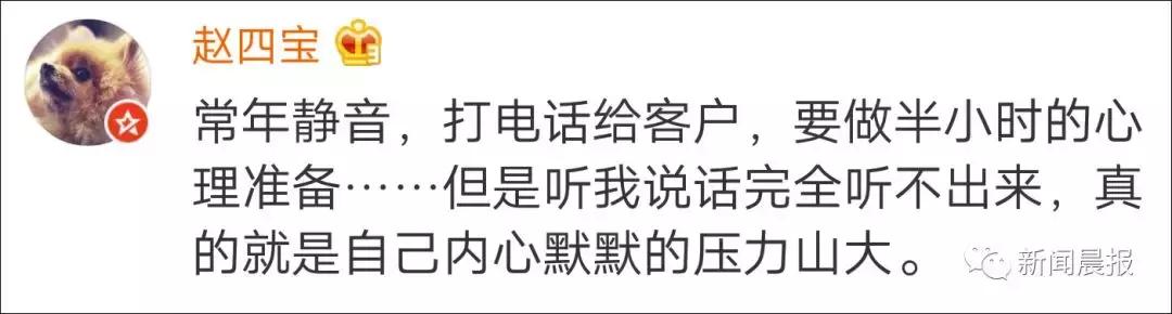 为啥越来越不想接电话,为什么越来越不想打电话了