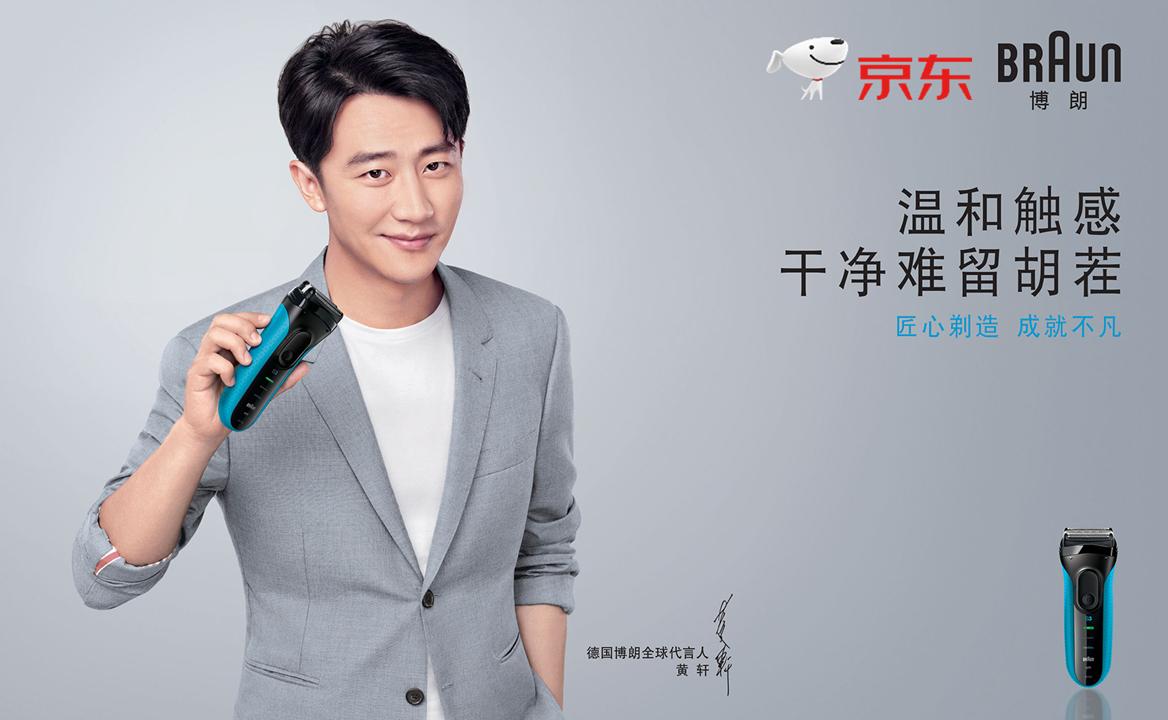 黄轩最想完成的目标,黄轩追求过谁