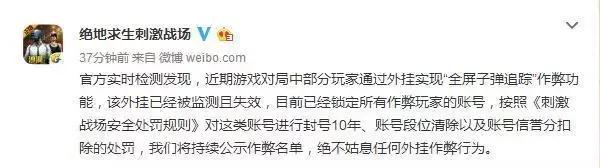 刺激战场外挂和bug,刺激战场辅助技能使用方法