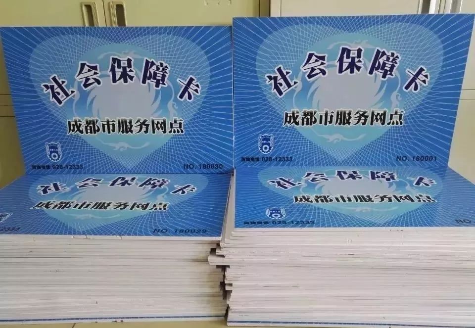 成都社保卡刷不起怎么办,成都双流的社保卡在哪里激活