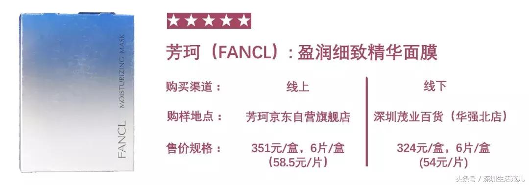 便宜的面膜有荧光剂吗,天天敷面膜真的会皮肤白吗