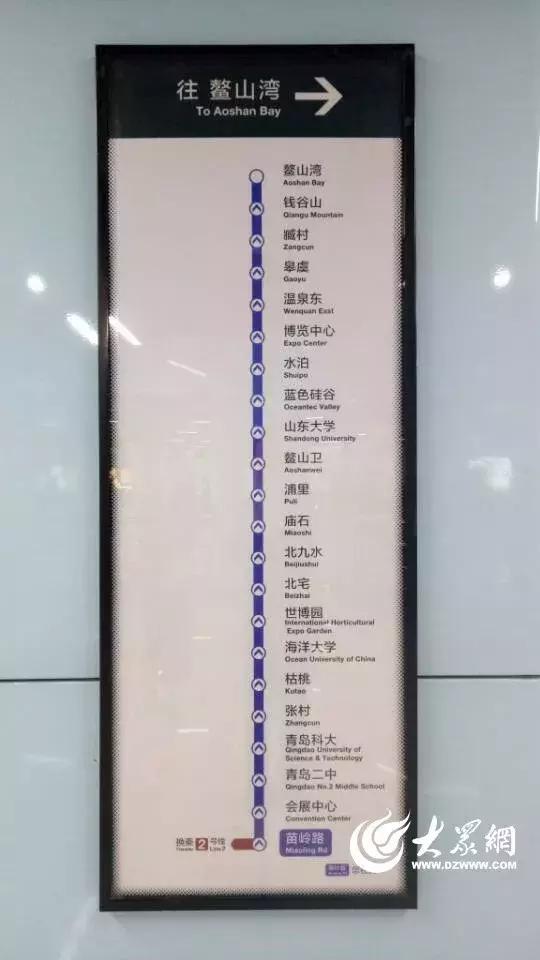 青岛地铁11号线恢复正常运行了吗,青岛地铁11号线鳌山湾站开通时间