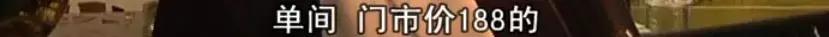都匀住哪里小宾馆价格低,为什么都匀的酒店突然那么贵