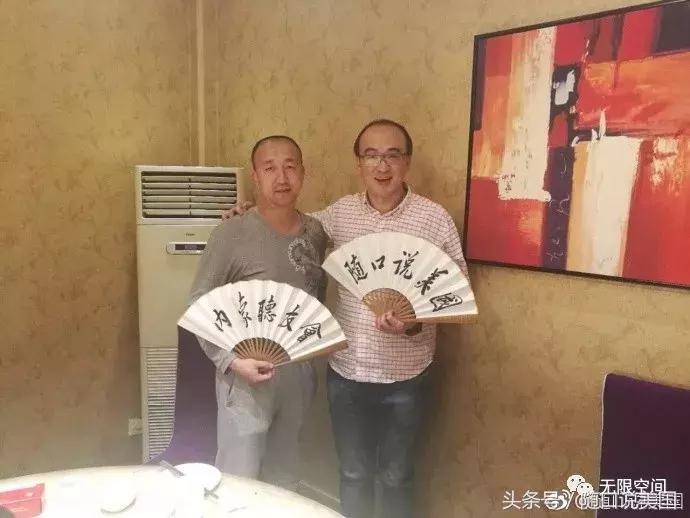 《随口说美国》听友线下聚会掠影（郑州、杭州、中山、内蒙）