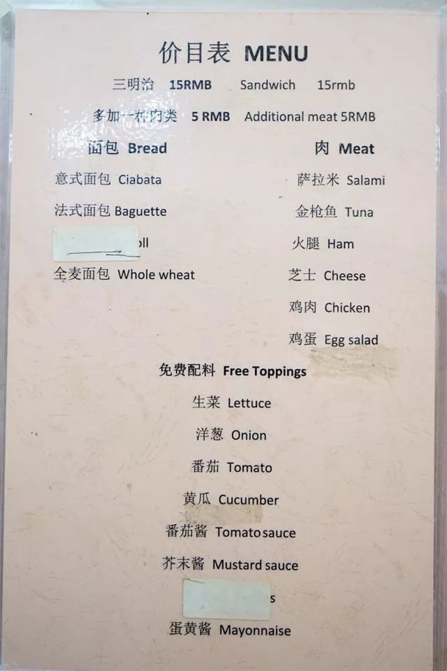 安徽夫妻开的披萨店，却被歪果仁踏破门槛……