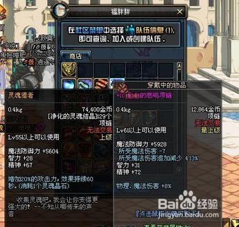 dnf日常任务讲解,dnf必做的任务