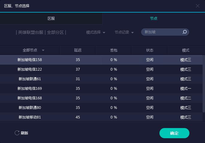 G神都在玩的游戏!腾讯最新吃鸡端游《无限法则》免费安装教程