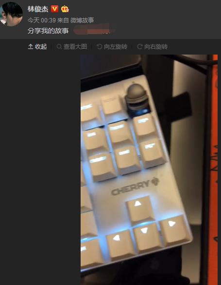 林俊杰晒空投键盘，但是这个萝莉主播的美少女战士键盘，更抢眼