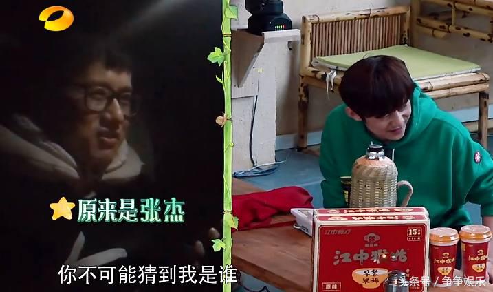 张杰用方言说话被何炅一秒认出,张杰参加节目全程说英语还被认出