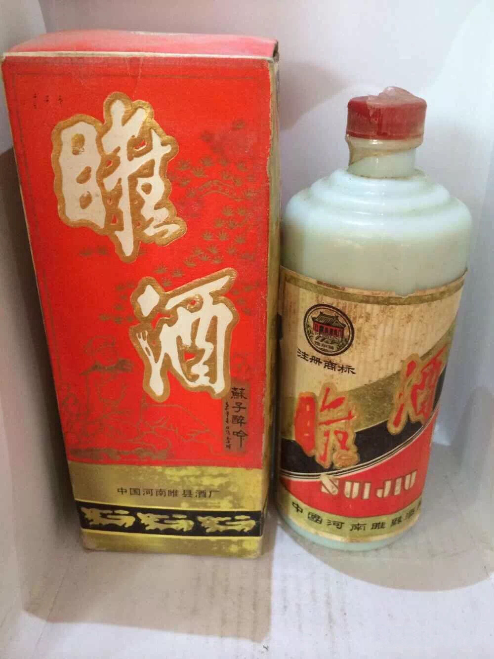 河南老字号纯粮老酒,河南哪款老酒值得收藏