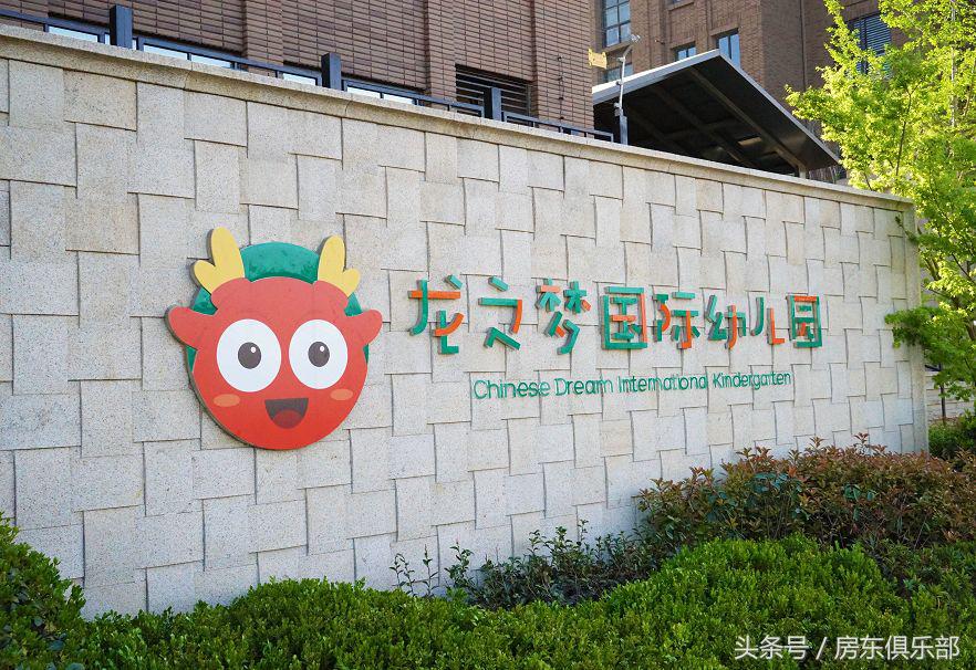 清华附小对应的学区房价格,北龙湖清华附中公立私立