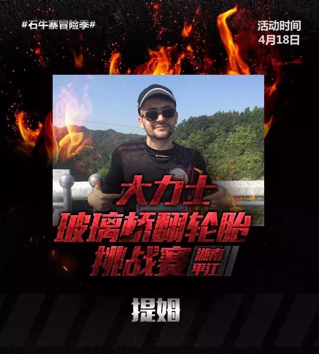 央视大力士冠军赛,大力士比赛央视