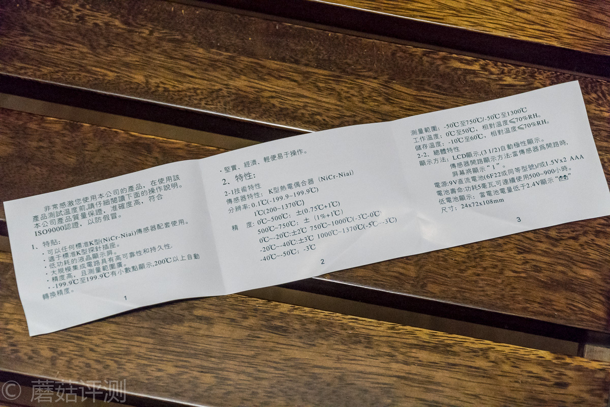 红外线探针温度计评测,k型热电偶温度计测量方法