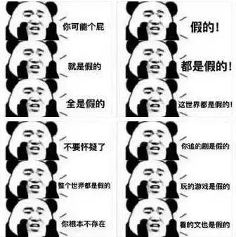 淘宝代购买到假货怎么办,淘宝售卖假货怎么排查