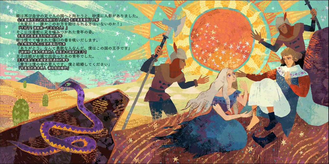 darlinginthefranxx免费观看,darlinginthefranxx第2季预告