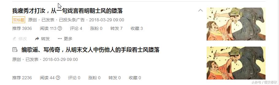 做自媒体怎么才能成为头条号,头条号自媒体流程是什么