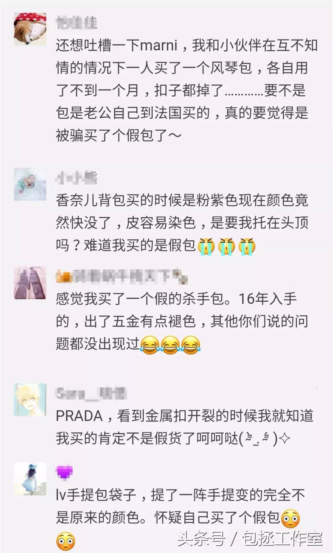 gucci酒神包新款白色什么皮,gucci酒神包内里皮的是正品吗