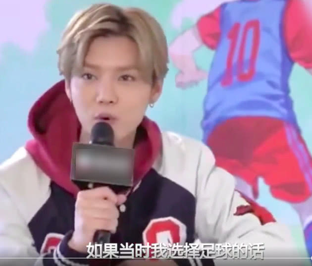 鹿晗的足球水平能不能踢英超,2018年鹿晗足球