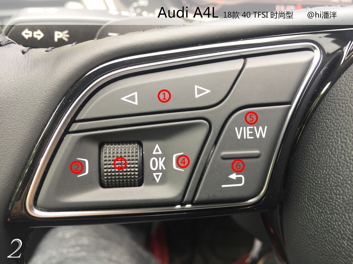 奥迪a4l40时尚动感按键与功能,奥迪a4l40豪华动感按键功能详解