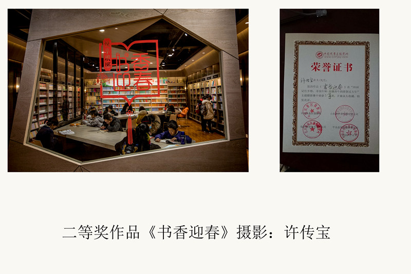 寻找年味摄影活动,寻年味摄影大赛