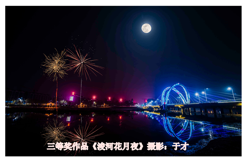 寻找年味摄影活动,寻年味摄影大赛