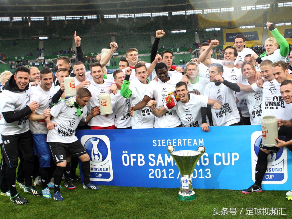 法国杯历届冠军盘点欧洲巅峰球队,法国第三级别联赛