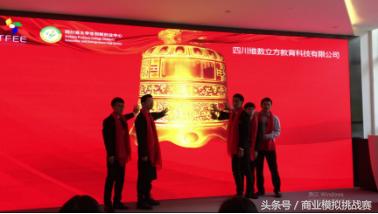 鍥涘窛缁存暟绔嬫柟鍏徃,鎴愰兘缁存暟绔嬫柟鏁欒偛鏈夐檺鍏徃