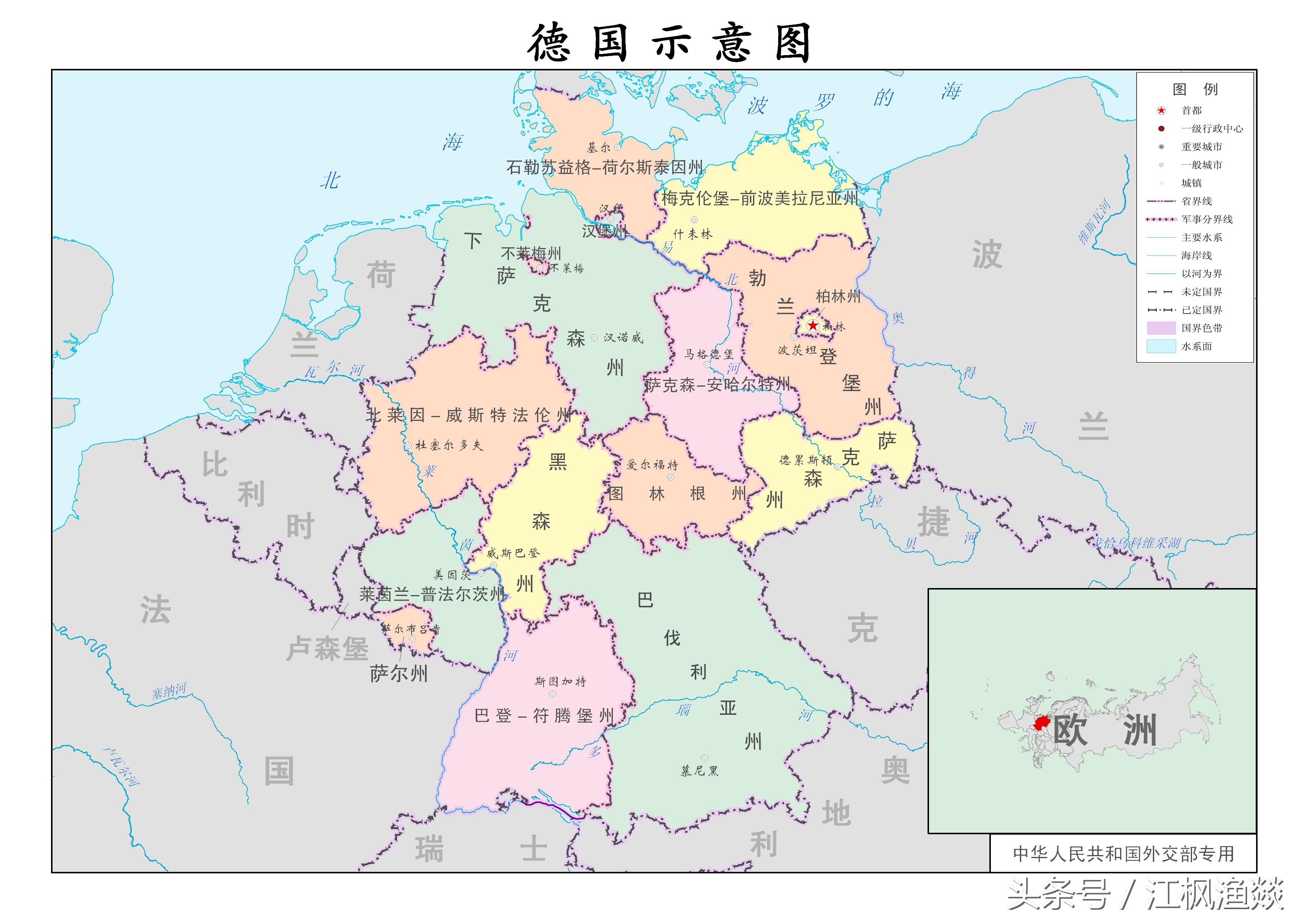 德国最有影响力的人物,世界影响力大国