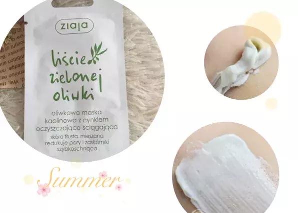 你离“白富美”,可能只差一个清洁面膜!——清洁面膜试用集合