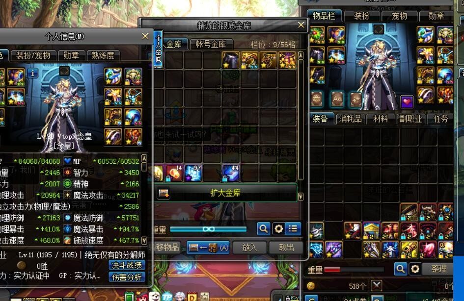 dnf赵子龙最新消息,dnf赵子龙