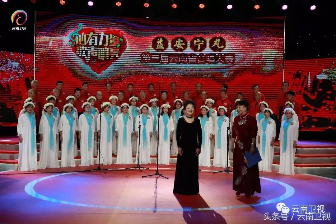 益安宁杯合唱四川比赛,益安宁丸杯直播时间