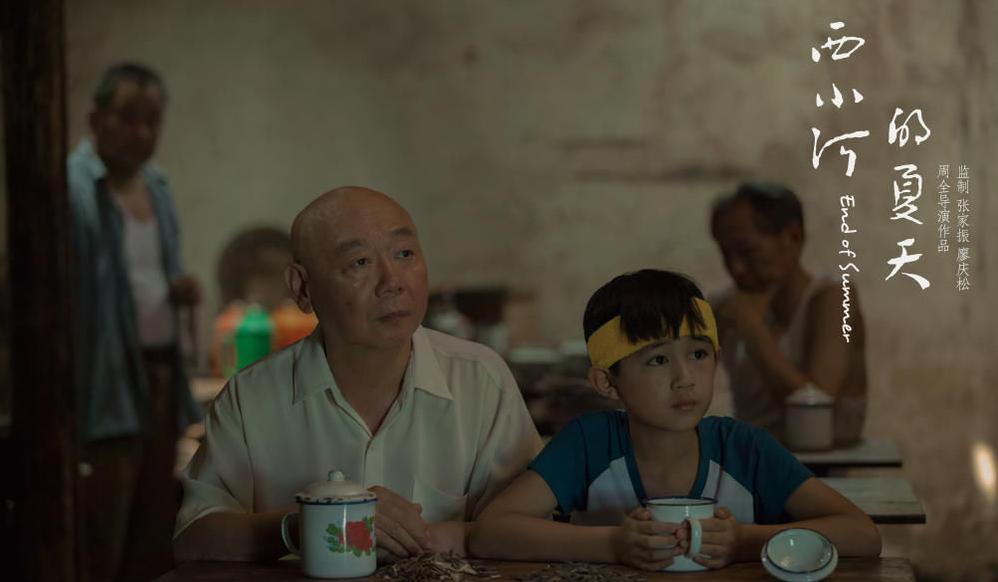 电影西小河的夏天剧情介绍,西小河的夏天电影讲述