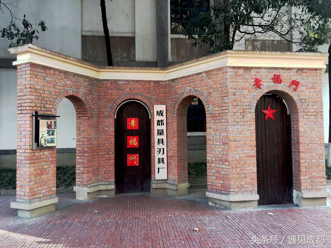 你离开了成都，却把“胃”留在了建设路