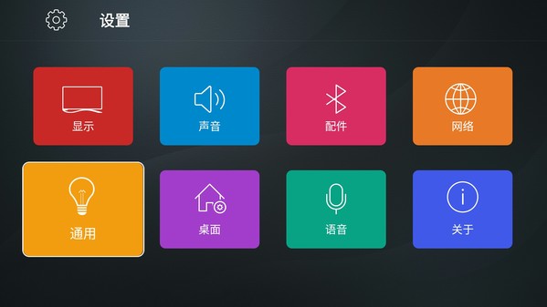 鏅鸿兘鐢佃濡備綍鎭㈠鍑哄巶璁剧疆鏁欑▼,鍒涚淮鏅鸿兘鐢佃鎬庝箞鎭㈠鍑哄巶璁剧疆