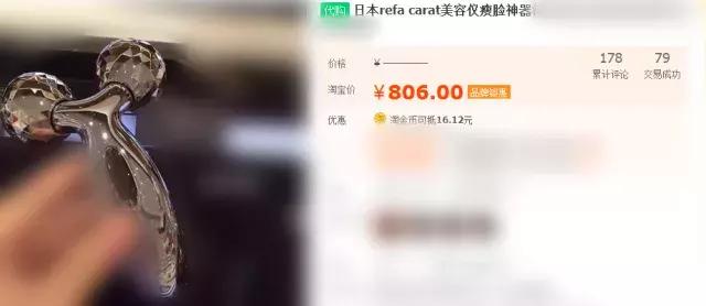 日韩代购都是真的吗,refa真假怎么辨别
