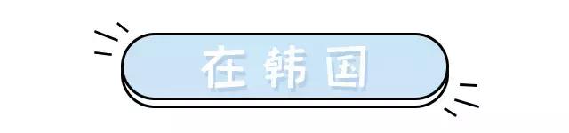 日韩代购真相,refa正品仿品的区别