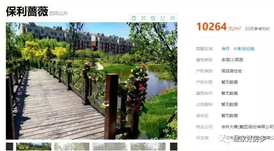 春江明月现房,春江明月29号楼还有现房出售吗