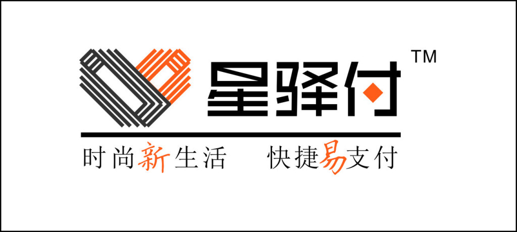 国通星驿付稳定版,国通星驿付中秋