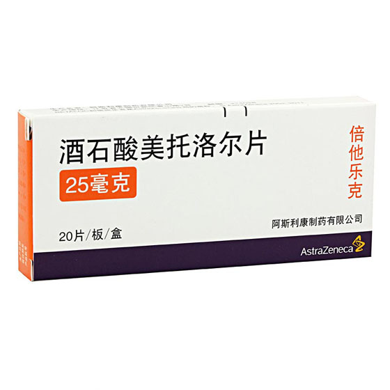 倍他乐克与博苏是同类药吗,长期服康忻和博苏哪个副作用少