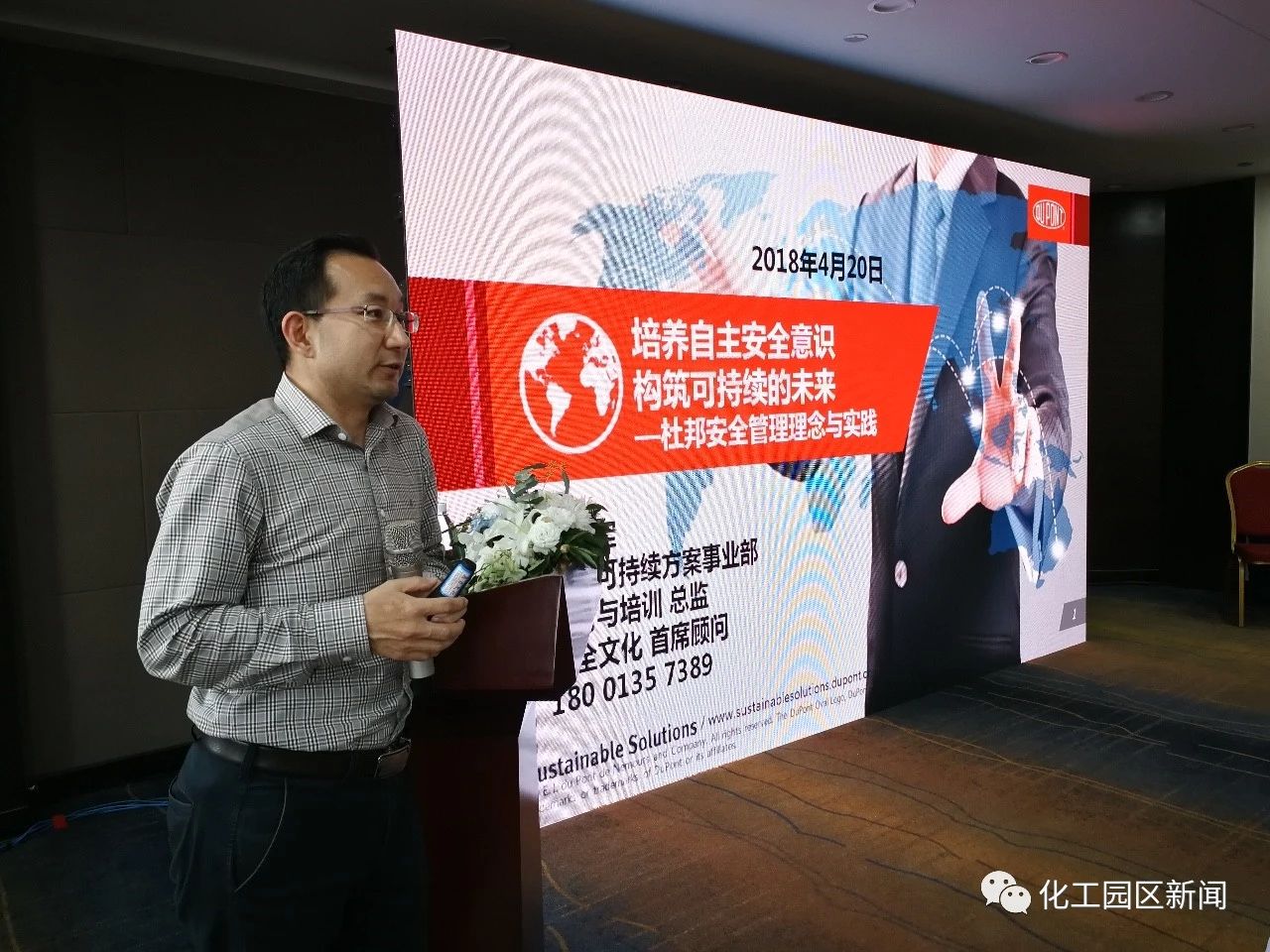 ai来了商业会有什么变化,ai怎么实现预测化工本质安全