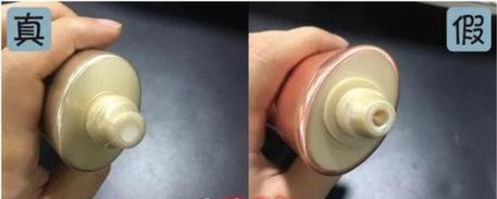 雅诗兰黛红石榴洗面奶真假对比 (雅诗兰黛红石榴洗面奶辨真假)