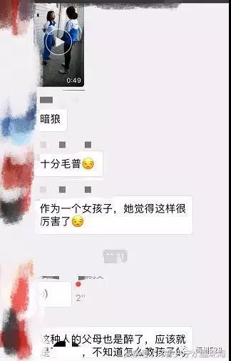 争啥？广东两女生打架打人者49秒甩23记耳光