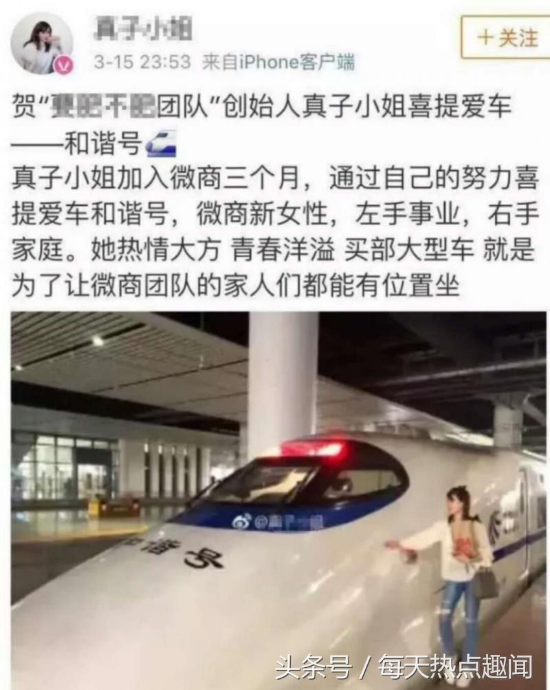 脑洞炸天！看了朋友圈的微商，我找到了传说中年薪百万的秘诀！