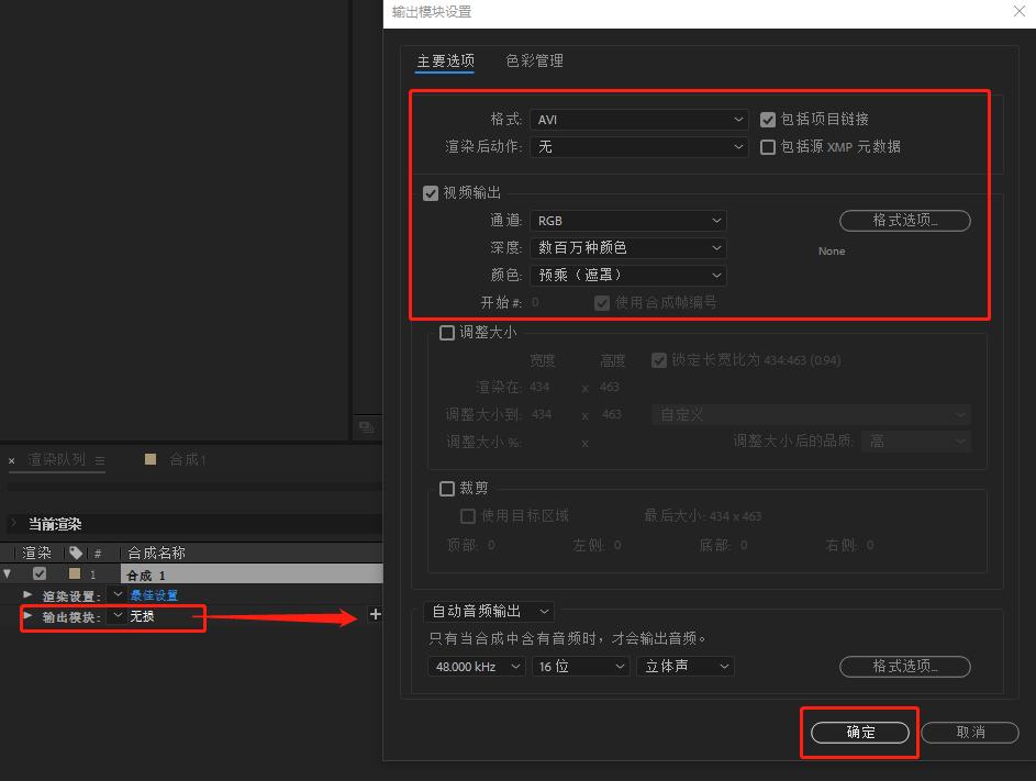 mg动画可以用什么来剪辑,MG动画用哪个软件做最好