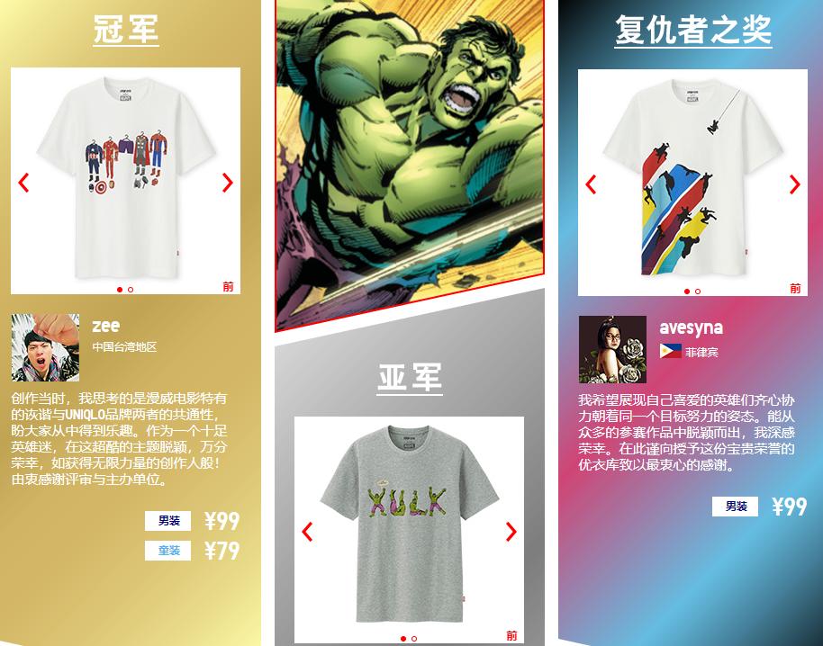 UNIQLO血洗二次元第一波，少年你的钱包准备好了吗？