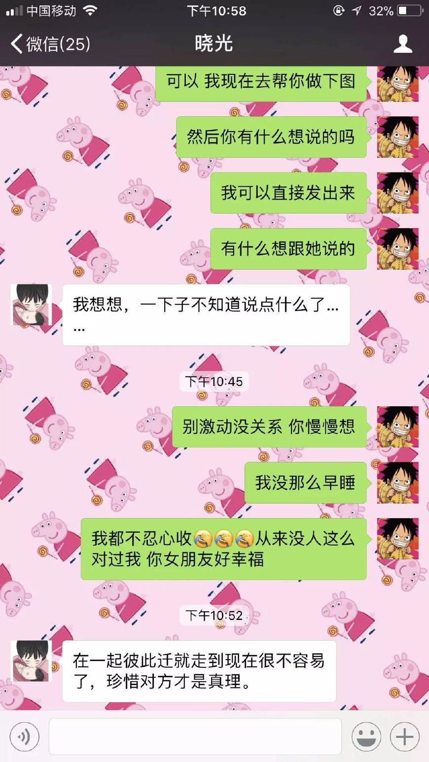 男人送你的礼物暴露了爱你的程度,一个男人爱不爱你送什么礼物