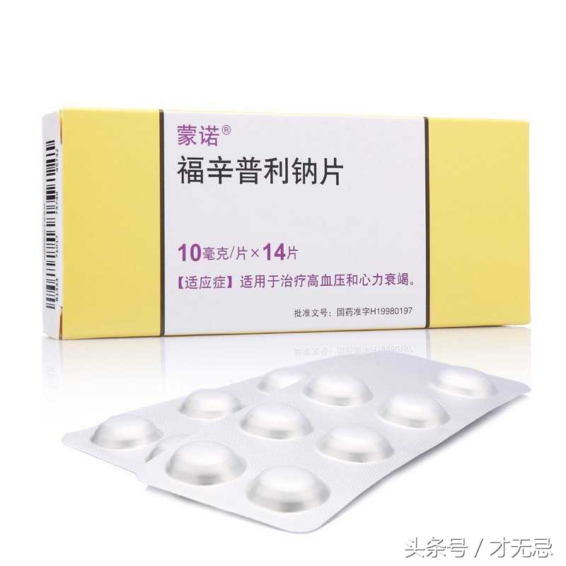 高血压合理用药指南第二版答案,高血压药卡托普利怎样吃法