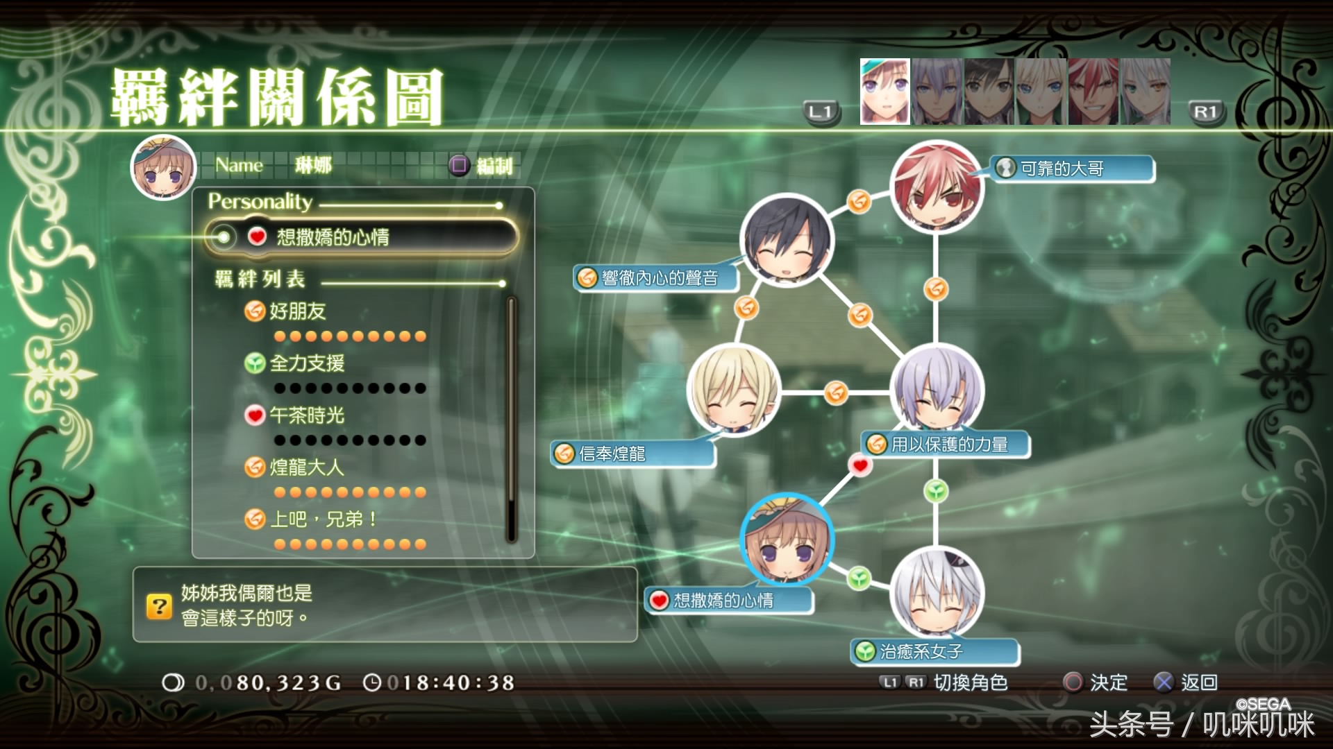 galgame的剧情到底有多棒,galgamerpg推荐